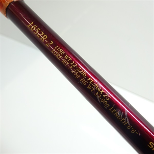 １４ワールドシャウラ１６５２Ｒー２